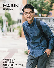 MAJUN JOURNAL Vol.8