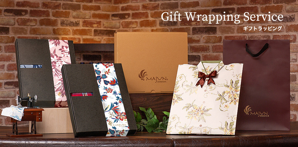 Gift Wrapping Service