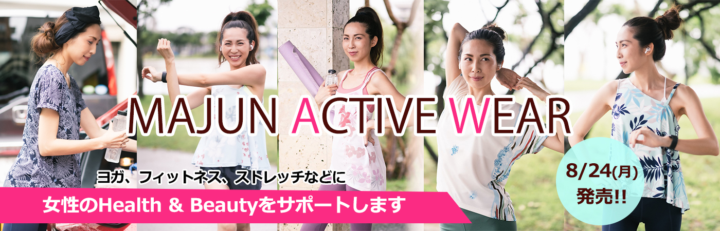 かりゆしウェア 沖縄版アロハシャツ 専門店 Majun Okinawa Web Store かりゆしウェア 沖縄版アロハシャツ 専門店 Majun Okinawa Web Store