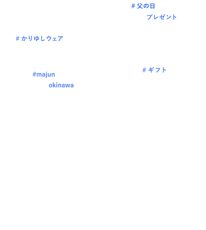 Story 02 #父の日