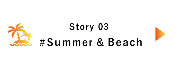 story 03 #Summer&Beach