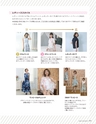 MAJUN COLLECTION 2017
