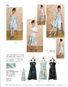 MAJUN COLLECTION 2017