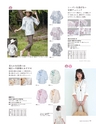MAJUN COLLECTION 2017