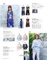MAJUN COLLECTION 2017