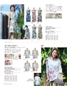 MAJUN COLLECTION 2017