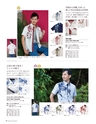 MAJUN COLLECTION 2017