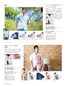 MAJUN COLLECTION 2017