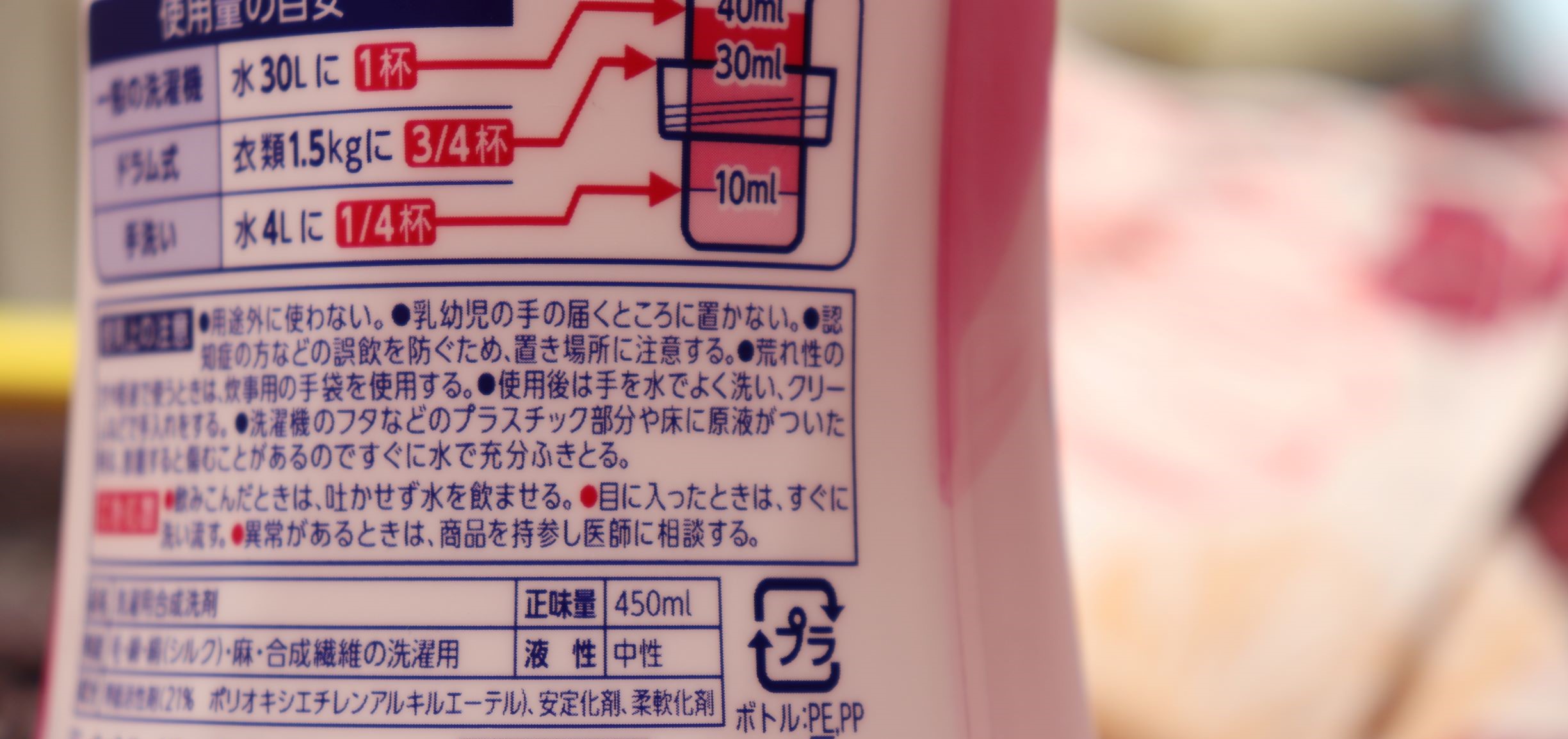 マスク の 洗い 方 食器 用 洗剤