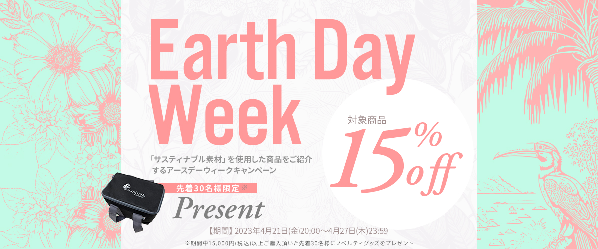 Earth Day Week