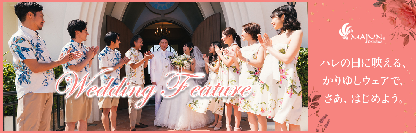 Wedding Feature