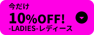 ブラックフライデーキャンペーン