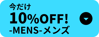 ブラックフライデーキャンペーン
