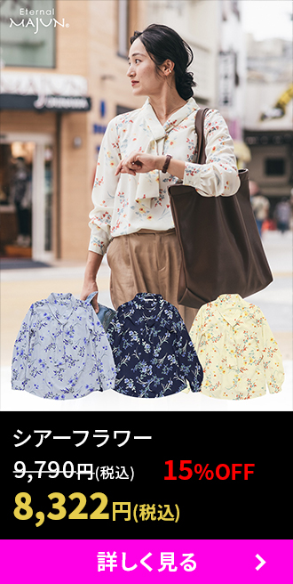 シアーフラワー