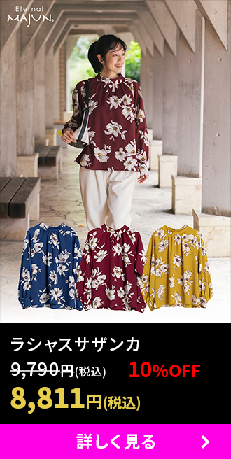 ラシャスサザンカ