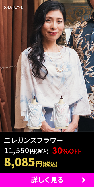 エレガンスフラワー（チュニック）