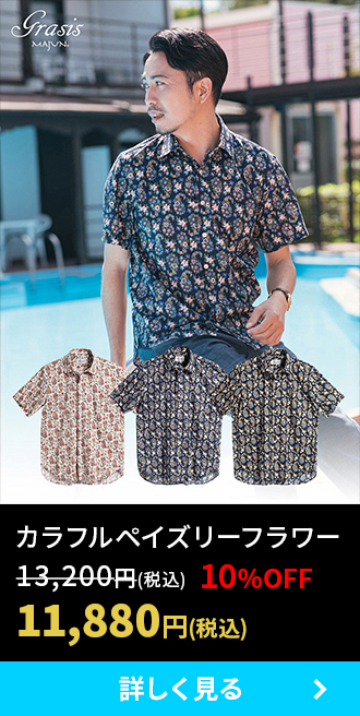 カラフルペイズリーフラワー
