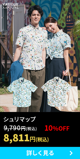 シュリマップ