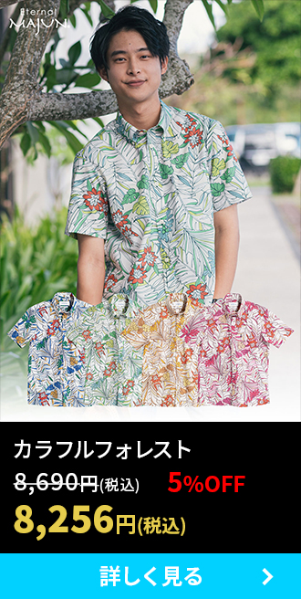 カラフルフォレスト