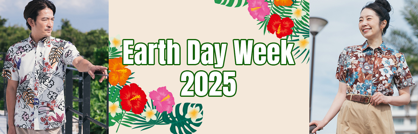 Earth Day Week Fair 2024