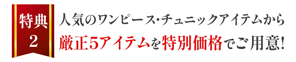 母の日と父の日は、日頃の感謝を伝える大切な日です。まとめてお祝いすることで2人で喜べ、嬉しさも2倍に♪