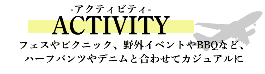 03 ACTIVITY