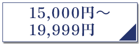 イージーケア