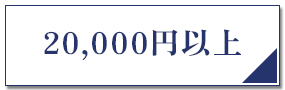 イージーケア