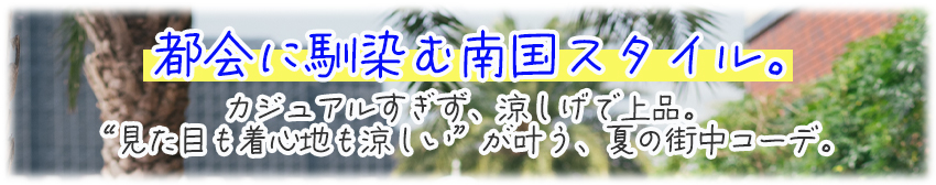 various majun