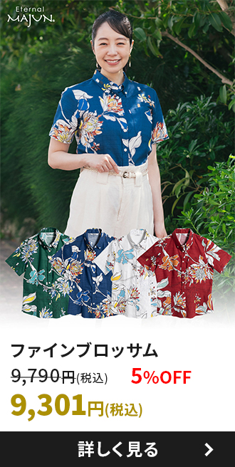 ファインブロッサム