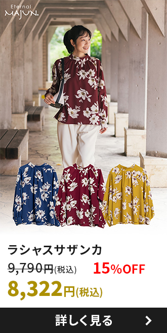 ラシャスサザンカ