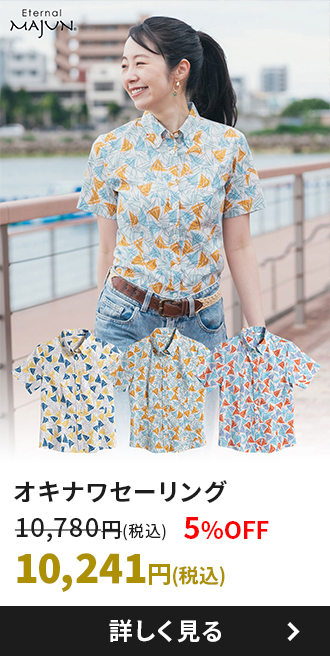 オキナワセーリング