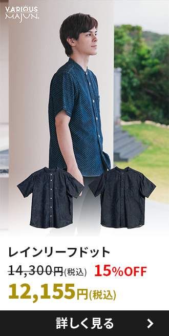 レインリーフドット