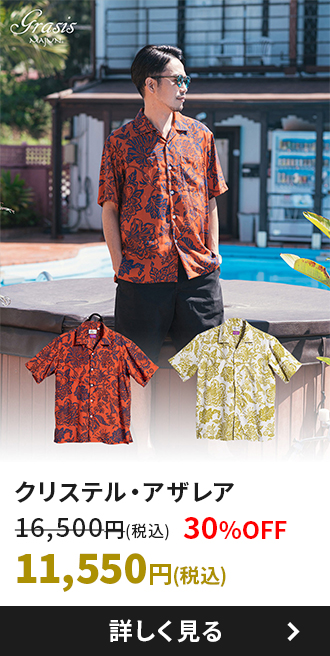 クリステル・アザレア