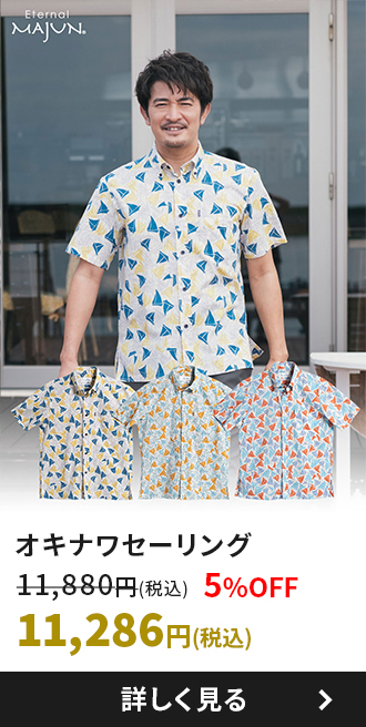 オキナワセーリング