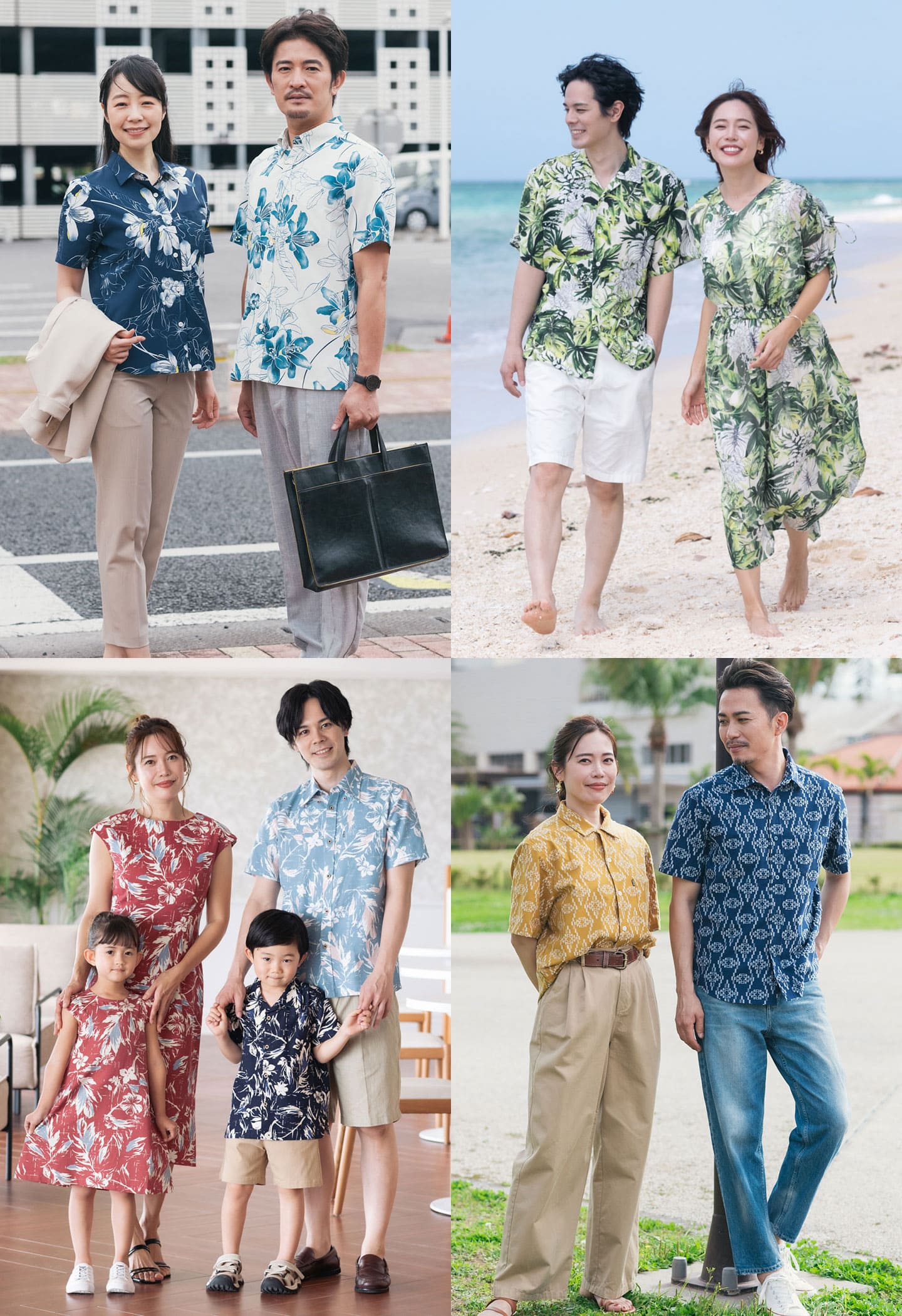 かりゆしウェアとは