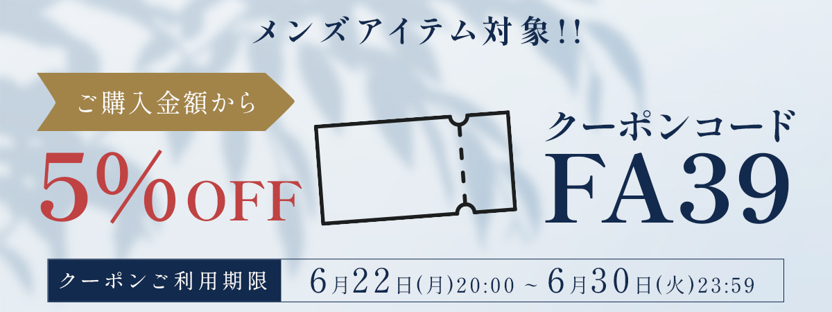 父の日2026 | かりゆしウェア（沖縄版アロハシャツ）専門店：MAJUN